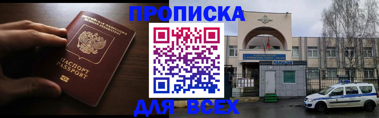 где прописаться в Кунгуре