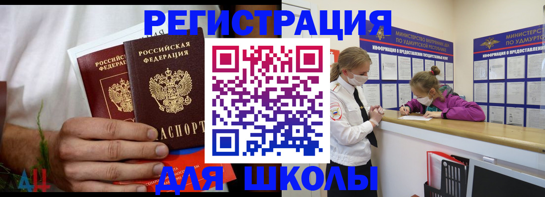 временная регистрация собственник в Кунгуре