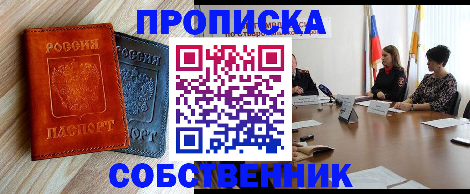регистрация в Кунгуре